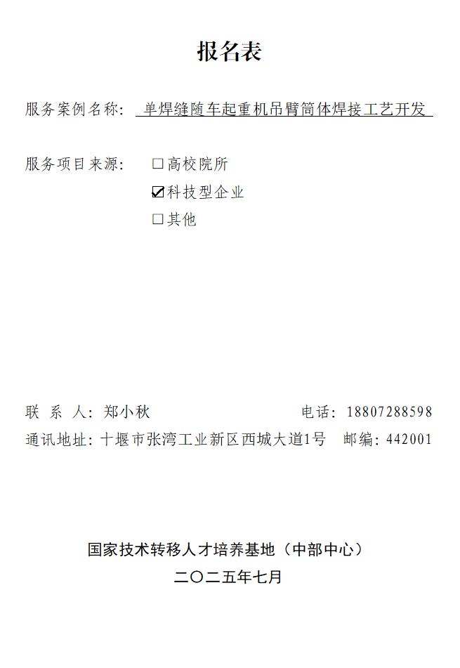 圖片1.jpg